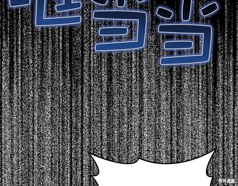 领主大人的金币用不完,第131话,第14张