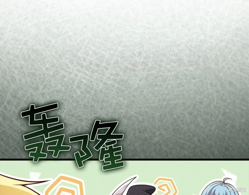 领主大人的金币用不完,第131话,第144张