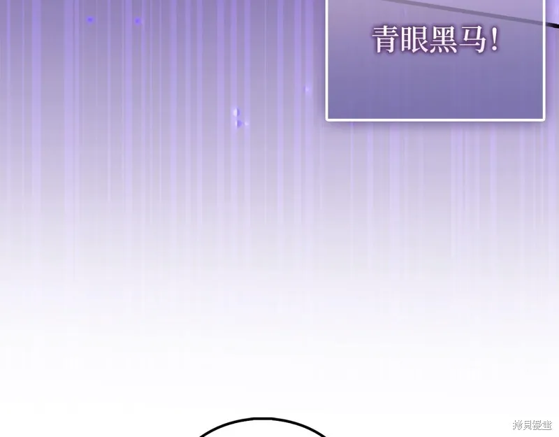 领主大人的金币用不完,第131话,第155张