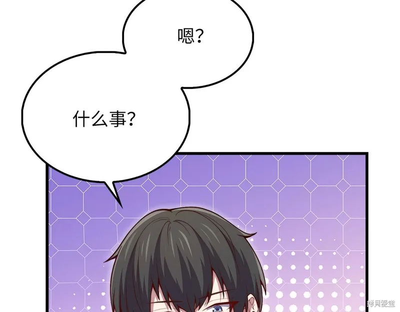 领主大人的金币用不完,第131话,第156张