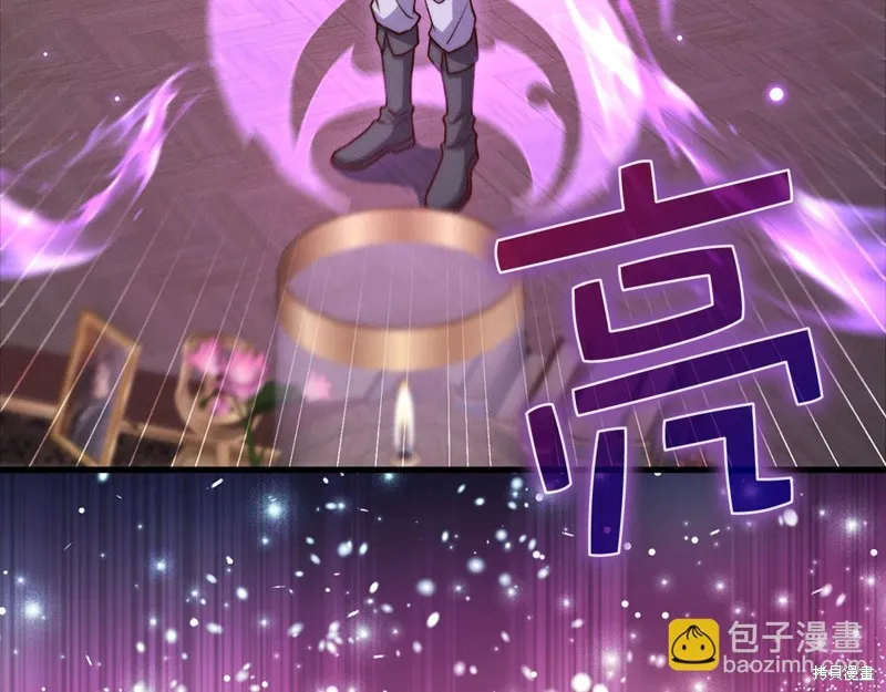 领主大人的金币用不完,第131话,第182张