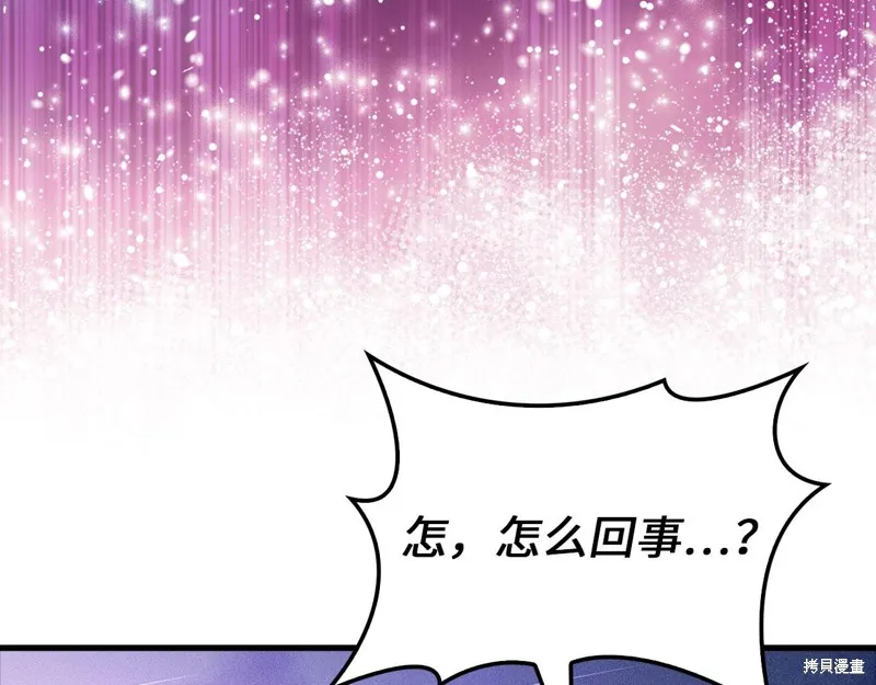 领主大人的金币用不完,第131话,第183张