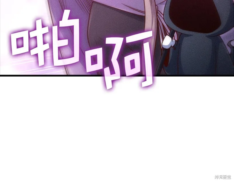 领主大人的金币用不完,第131话,第185张