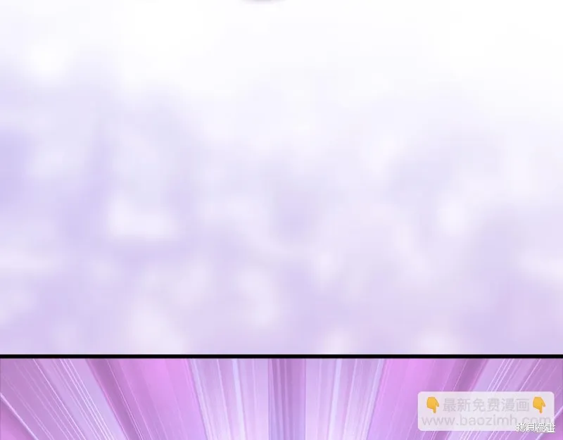领主大人的金币用不完,第131话,第203张