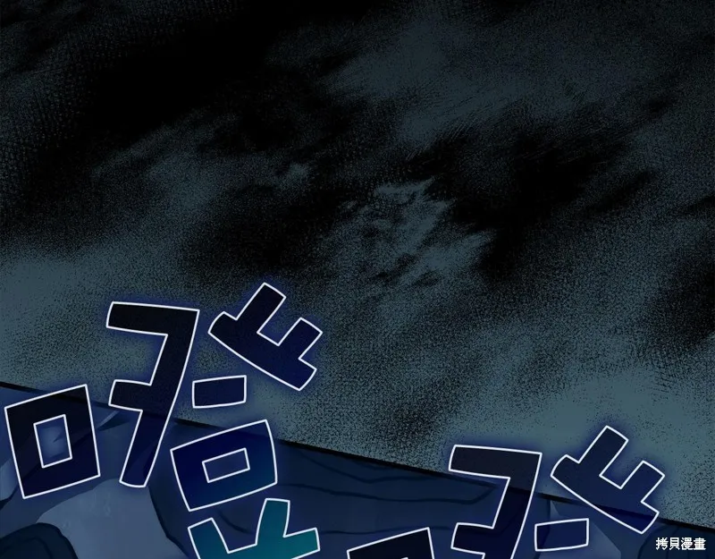 领主大人的金币用不完,第131话,第23张