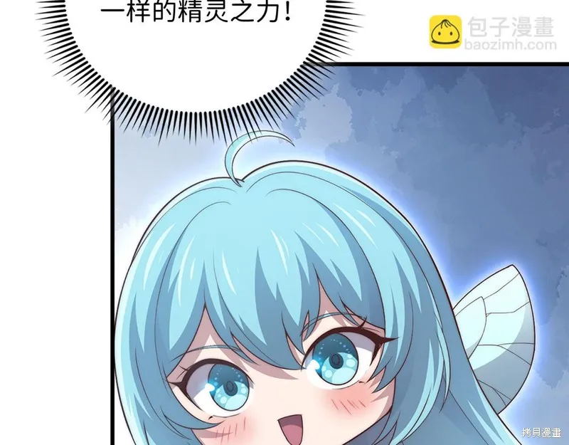 领主大人的金币用不完,第131话,第63张