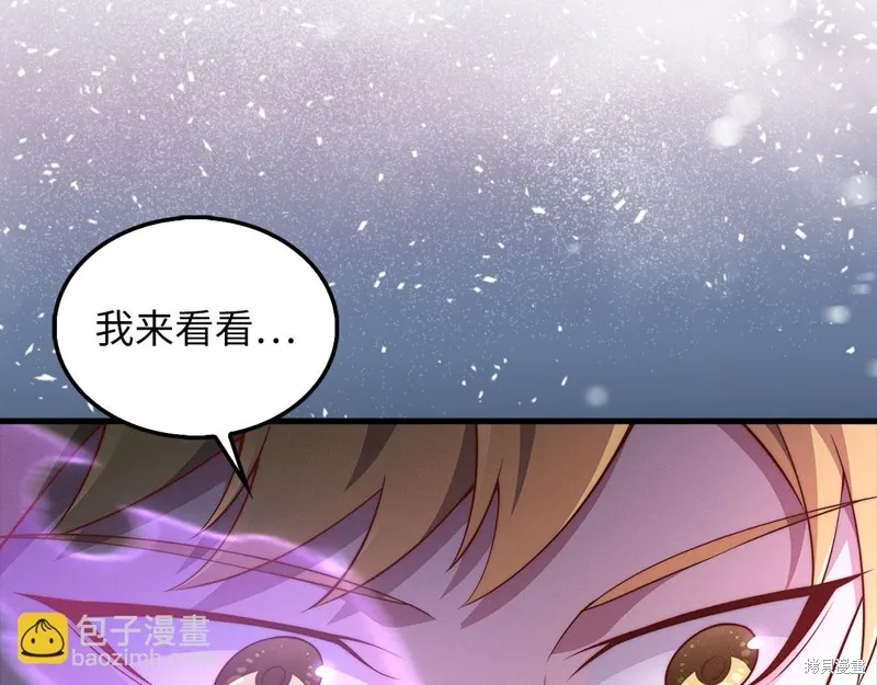 领主大人的金币用不完,第131话,第78张