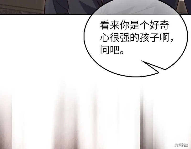 领主大人的金币用不完,第150话,第101张