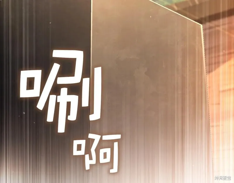 领主大人的金币用不完,第150话,第106张