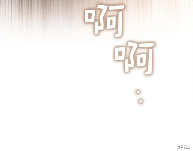 领主大人的金币用不完,第150话,第107张