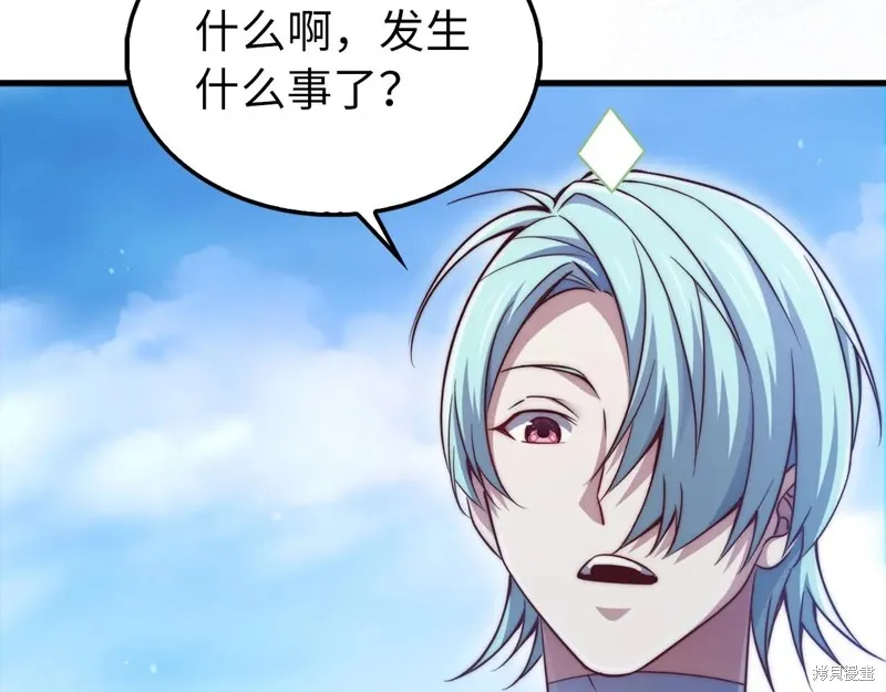 领主大人的金币用不完,第150话,第111张
