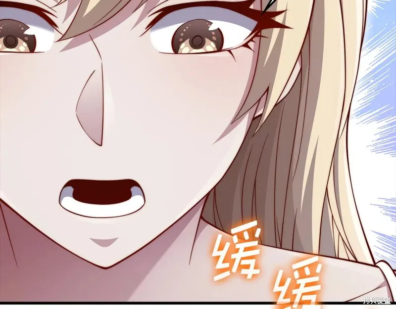 领主大人的金币用不完,第150话,第134张