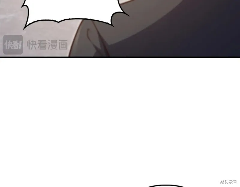 领主大人的金币用不完,第150话,第14张