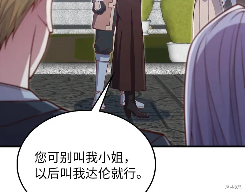 领主大人的金币用不完,第150话,第154张