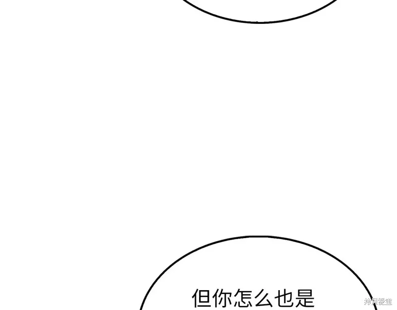 领主大人的金币用不完,第150话,第189张
