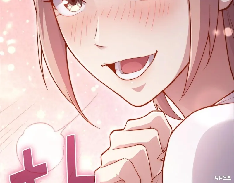 领主大人的金币用不完,第150话,第194张