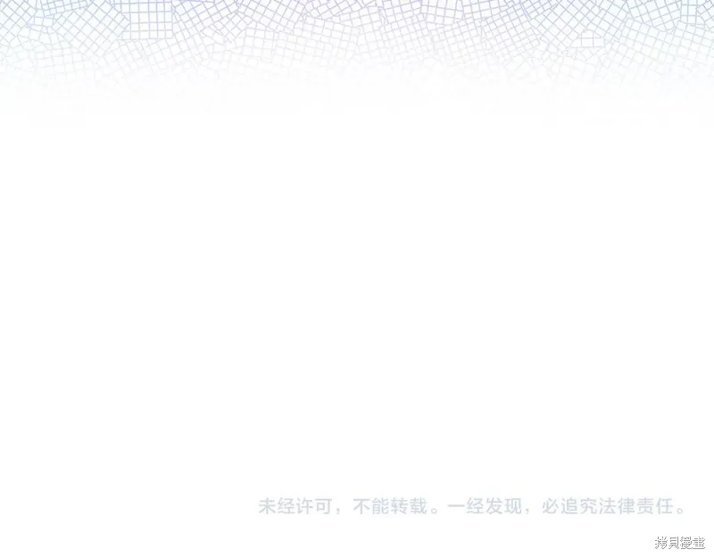 领主大人的金币用不完,第150话,第231张