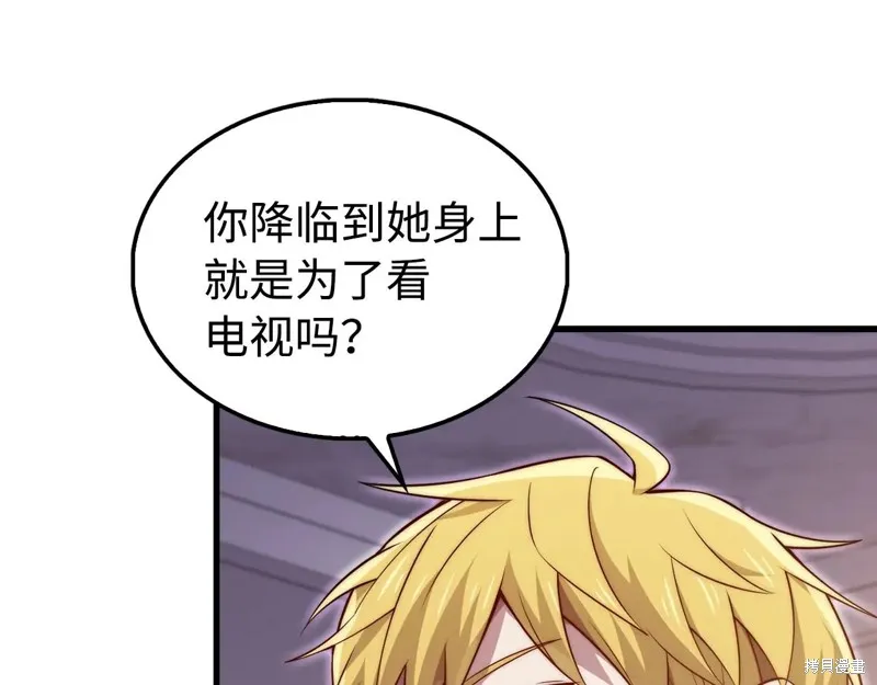 领主大人的金币用不完,第150话,第25张