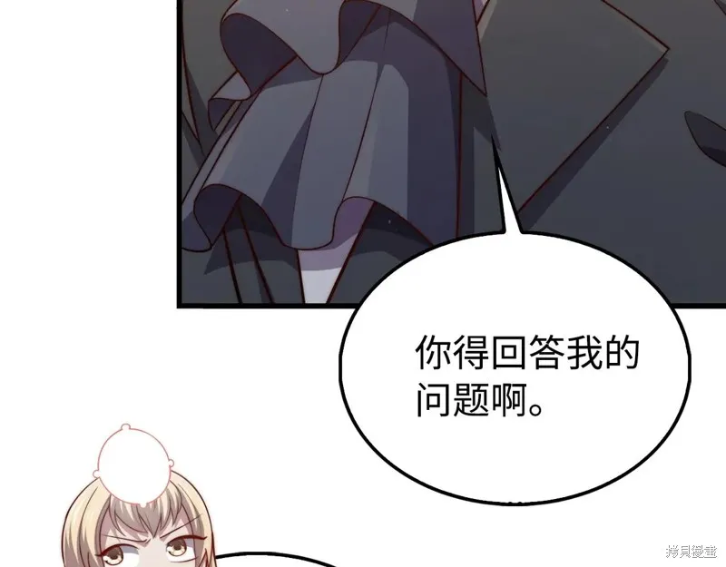 领主大人的金币用不完,第150话,第27张
