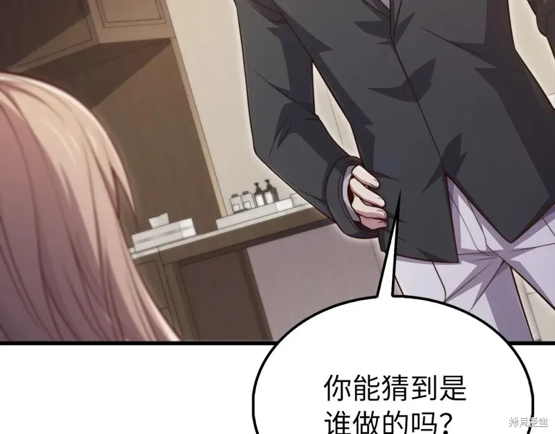 领主大人的金币用不完,第150话,第50张