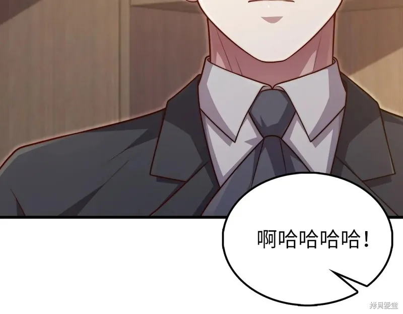 领主大人的金币用不完,第150话,第7张