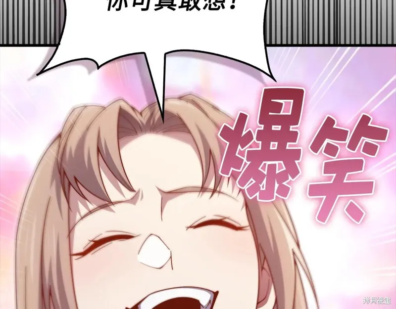 领主大人的金币用不完,第150话,第96张