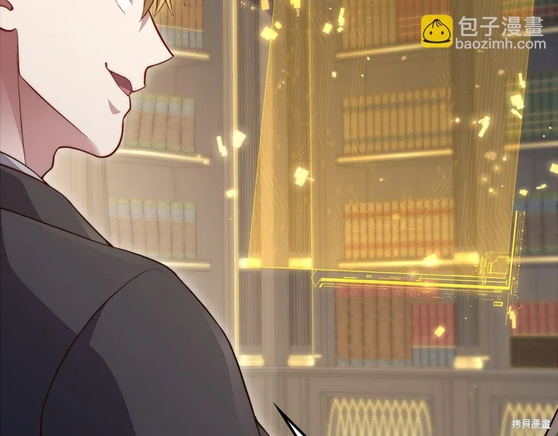 领主大人的金币用不完,第139话,第107张
