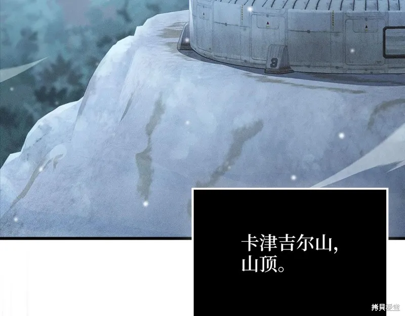领主大人的金币用不完,第139话,第130张
