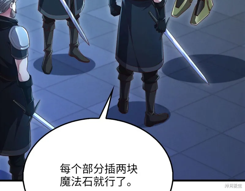 领主大人的金币用不完,第139话,第156张