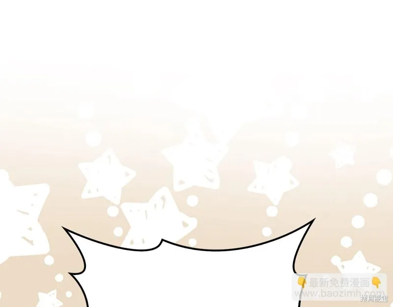 领主大人的金币用不完,第139话,第176张
