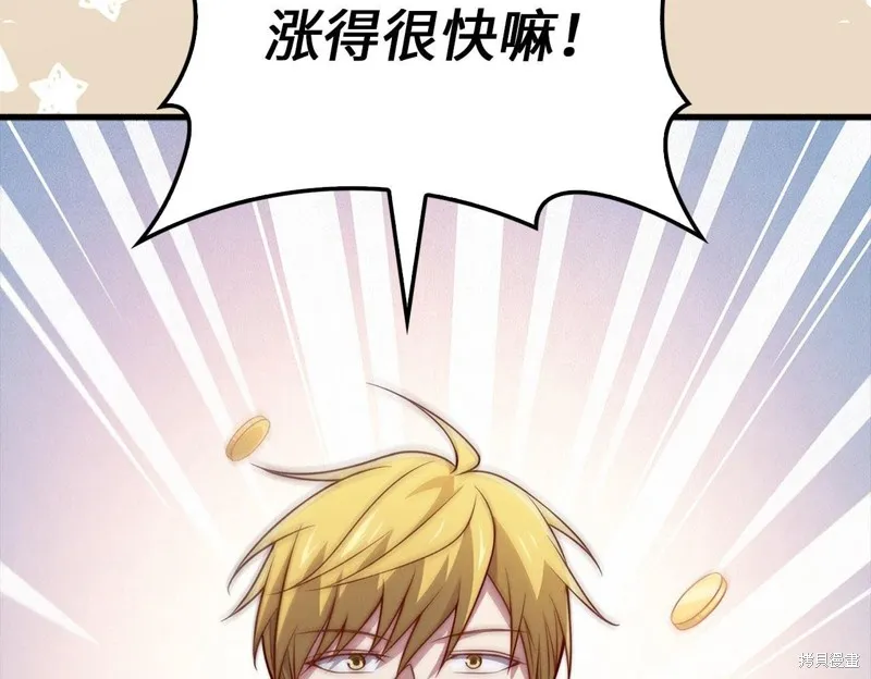 领主大人的金币用不完,第139话,第177张