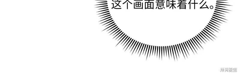 领主大人的金币用不完,第139话,第26张
