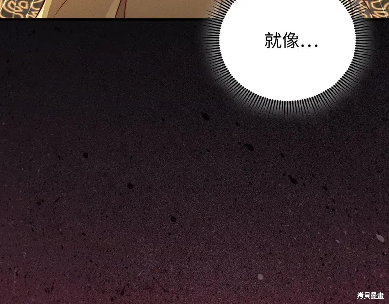 领主大人的金币用不完,第139话,第30张
