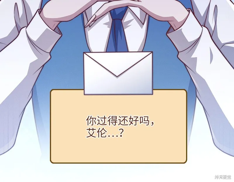 领主大人的金币用不完,第139话,第33张