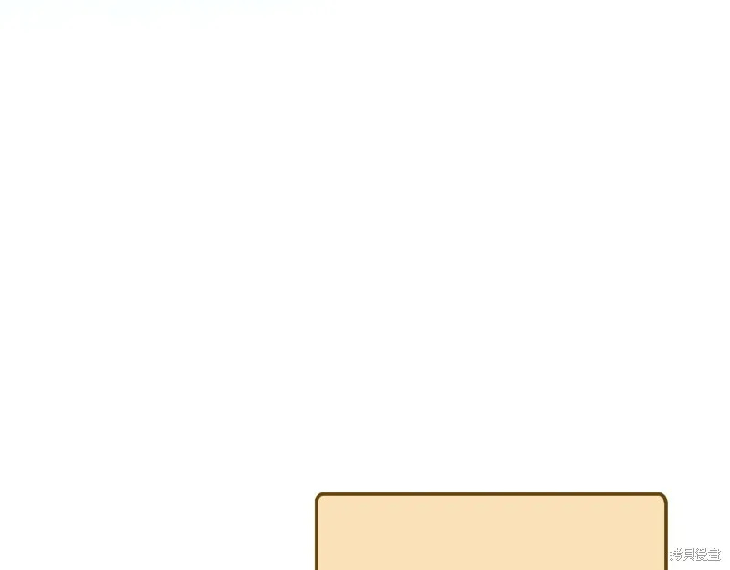 领主大人的金币用不完,第139话,第34张