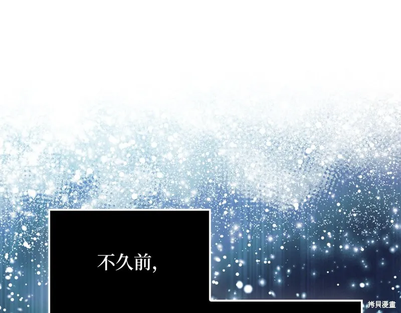 领主大人的金币用不完,第139话,第45张