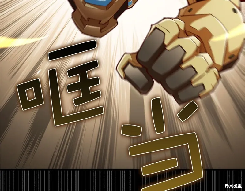 领主大人的金币用不完,第139话,第49张
