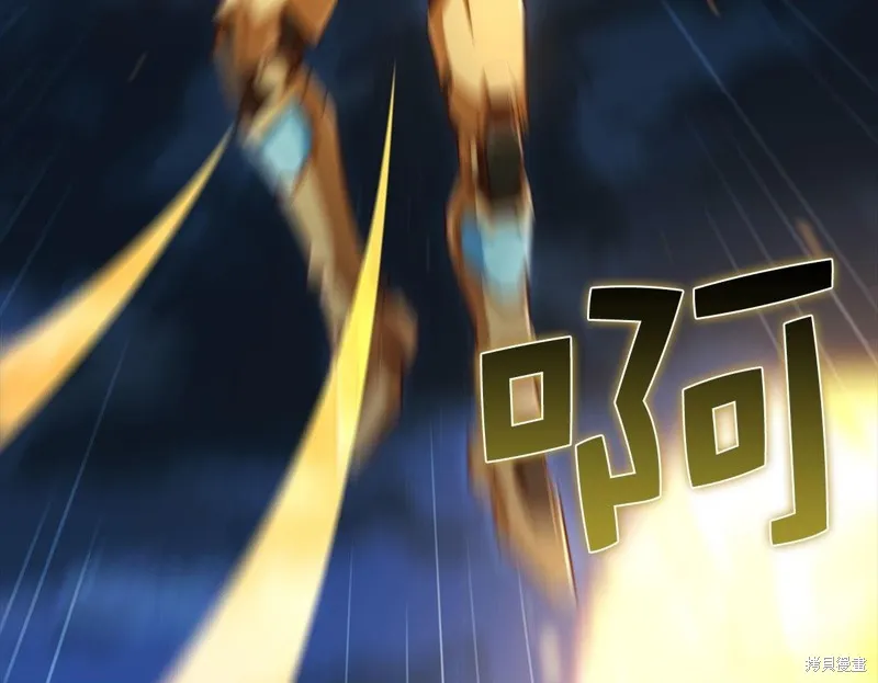 领主大人的金币用不完,第139话,第58张