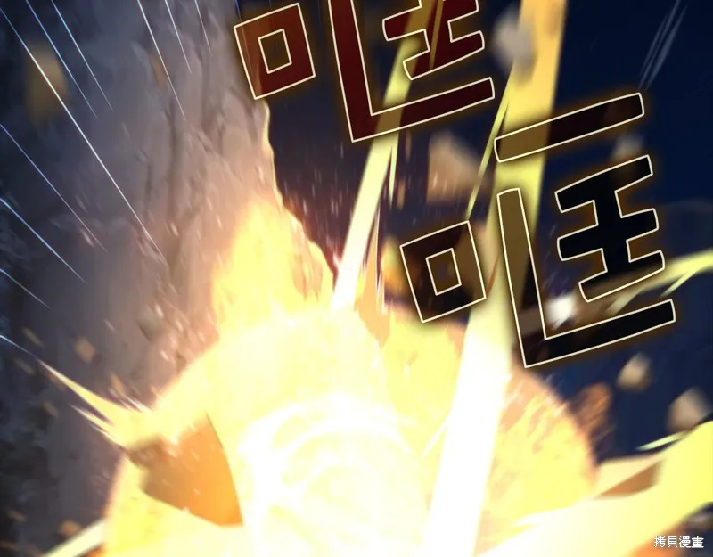 领主大人的金币用不完,第139话,第61张