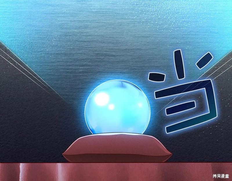 领主大人的金币用不完,第139话,第70张