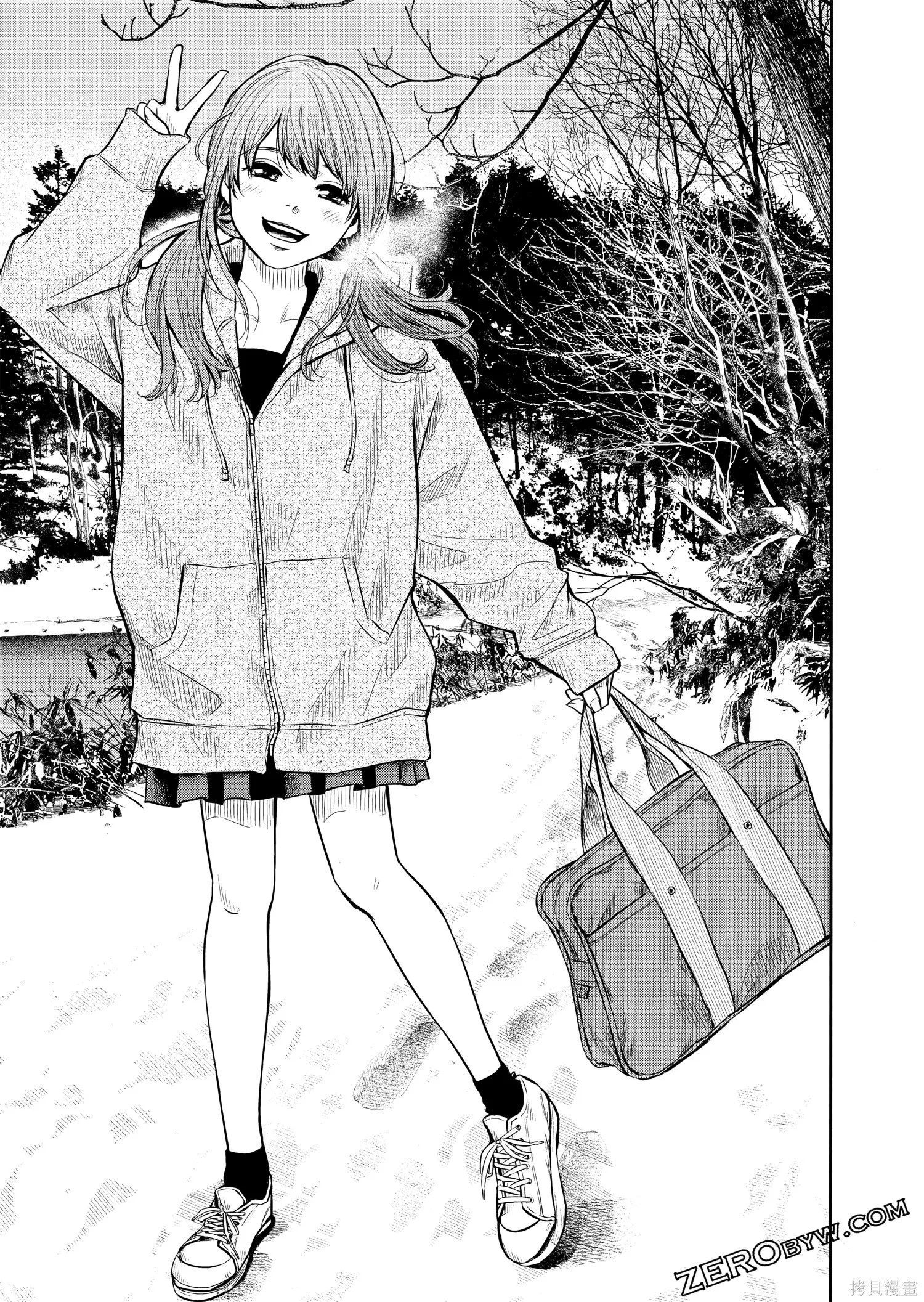 有花无实,第1卷,第104张