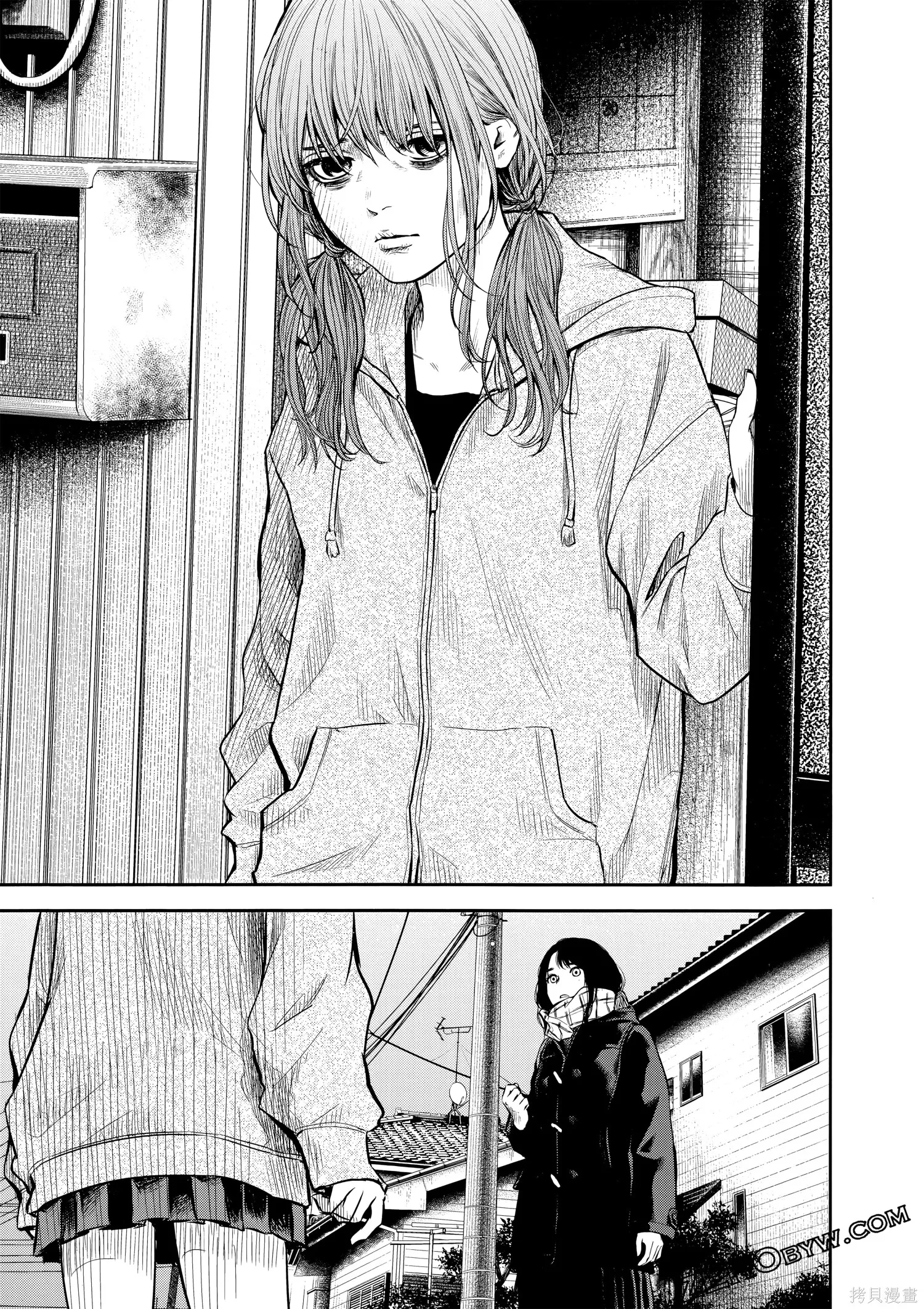 有花无实,第1卷,第134张