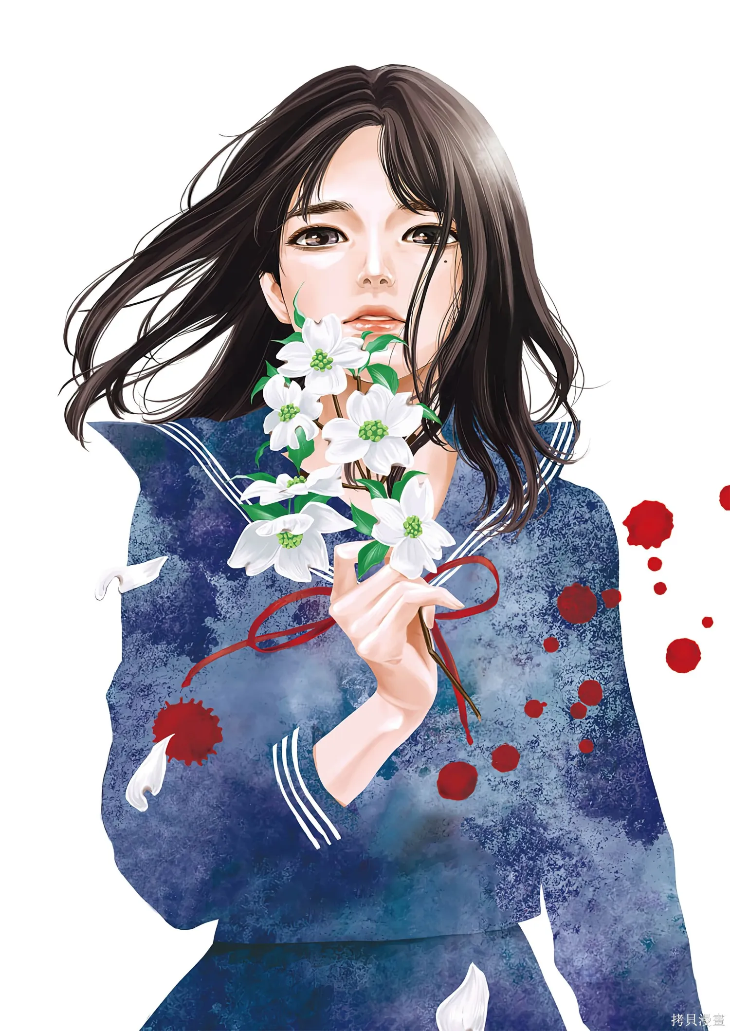 有花无实,第1卷,第5张