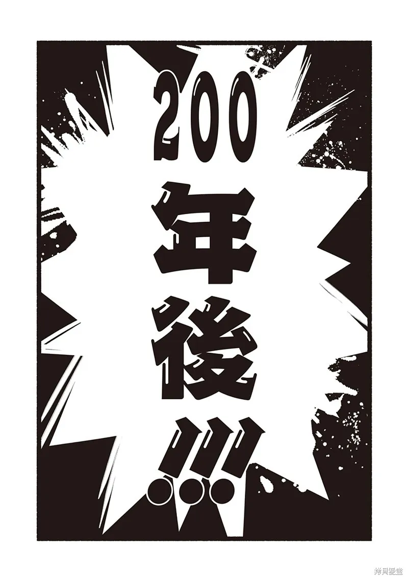 小泡泡菜今天也很幸福,最終話,第28张