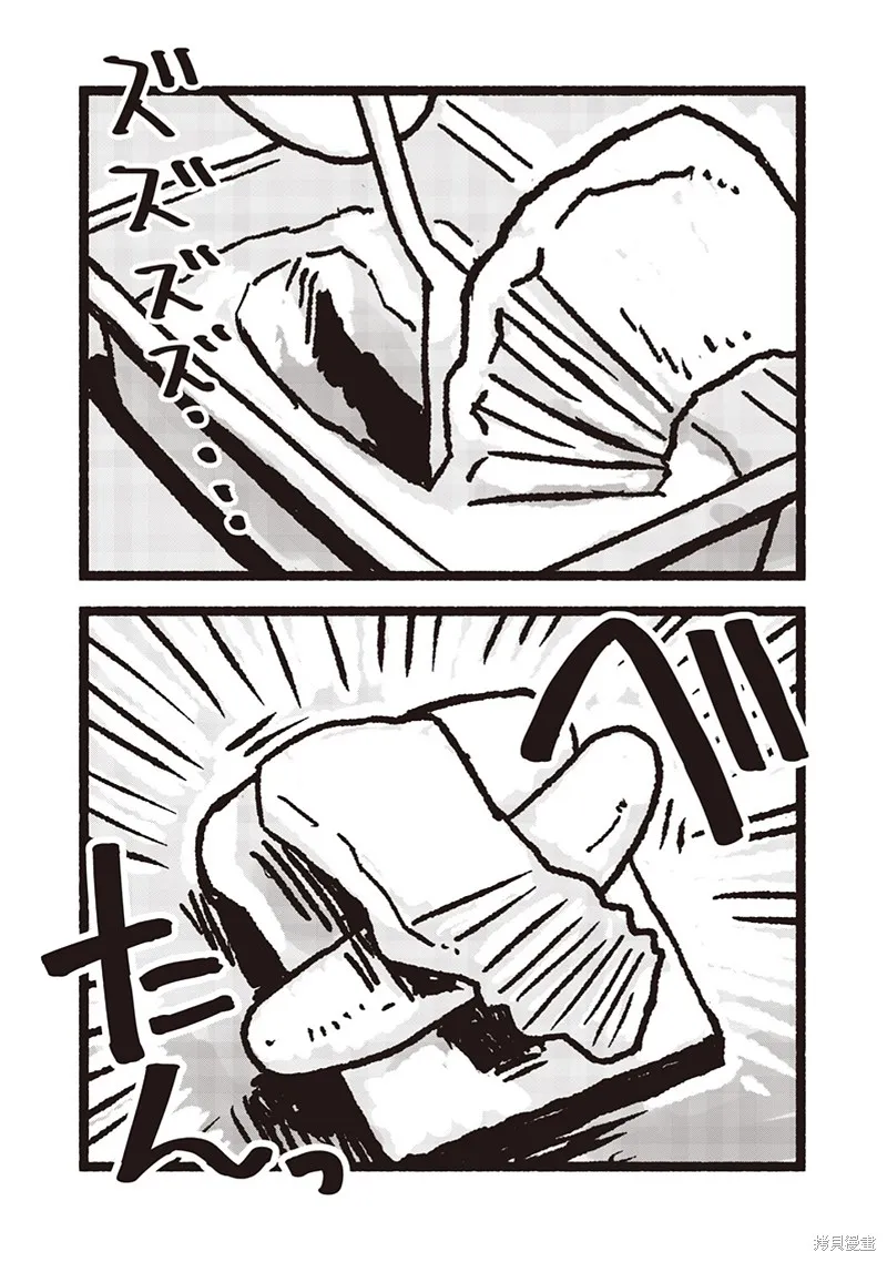 小泡泡菜今天也很幸福,最終話,第32张