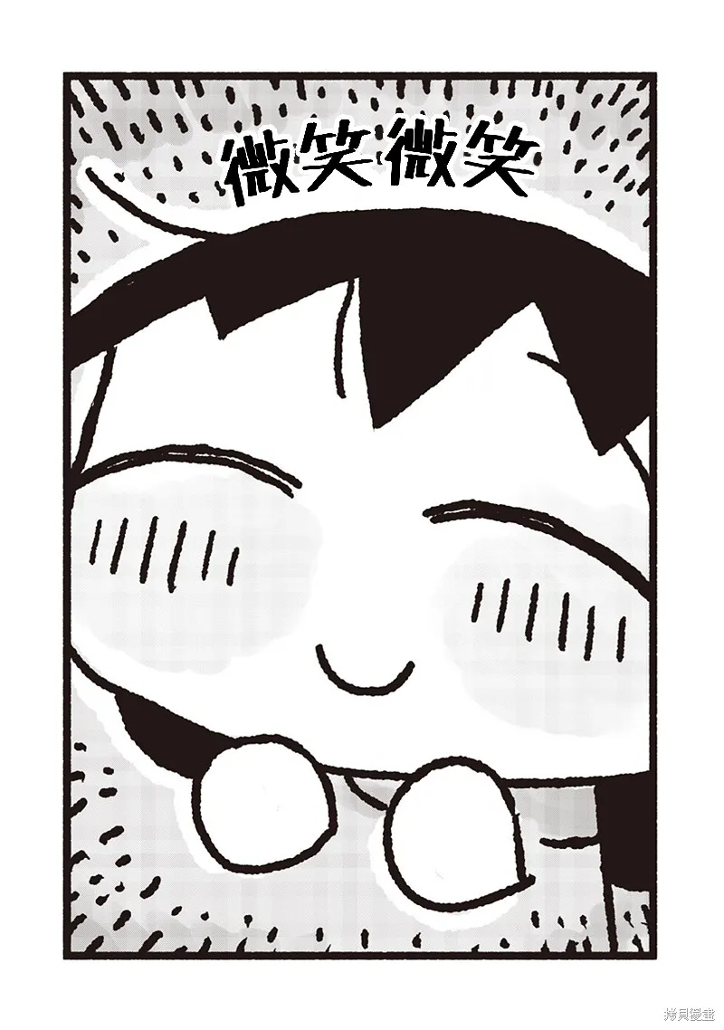 小泡泡菜今天也很幸福,最終話,第35张