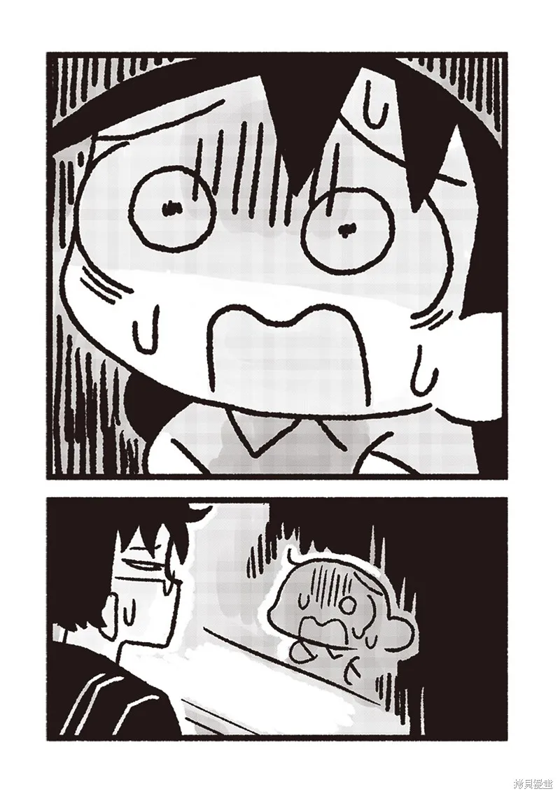 小泡泡菜今天也很幸福,第15話,第5张