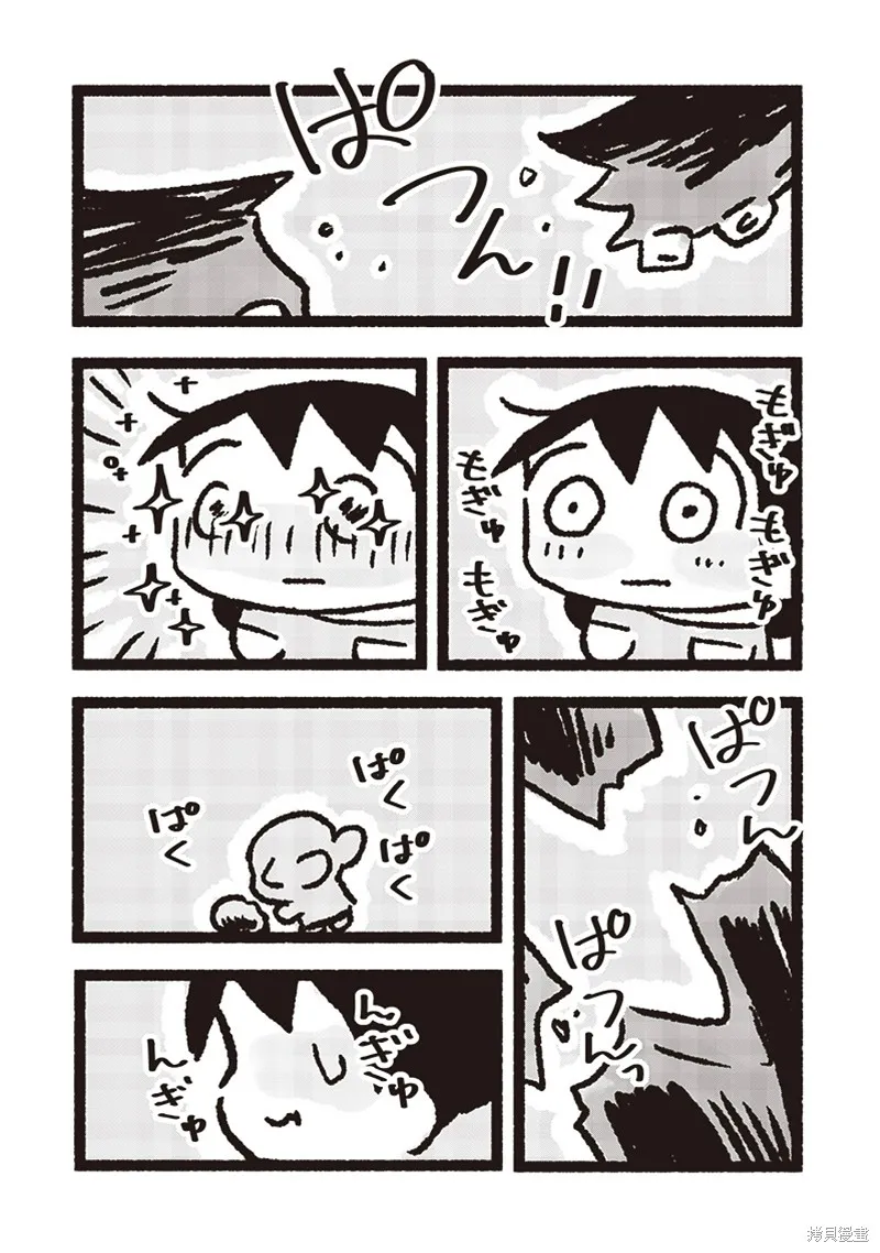 小泡泡菜今天也很幸福,第17話,第13张