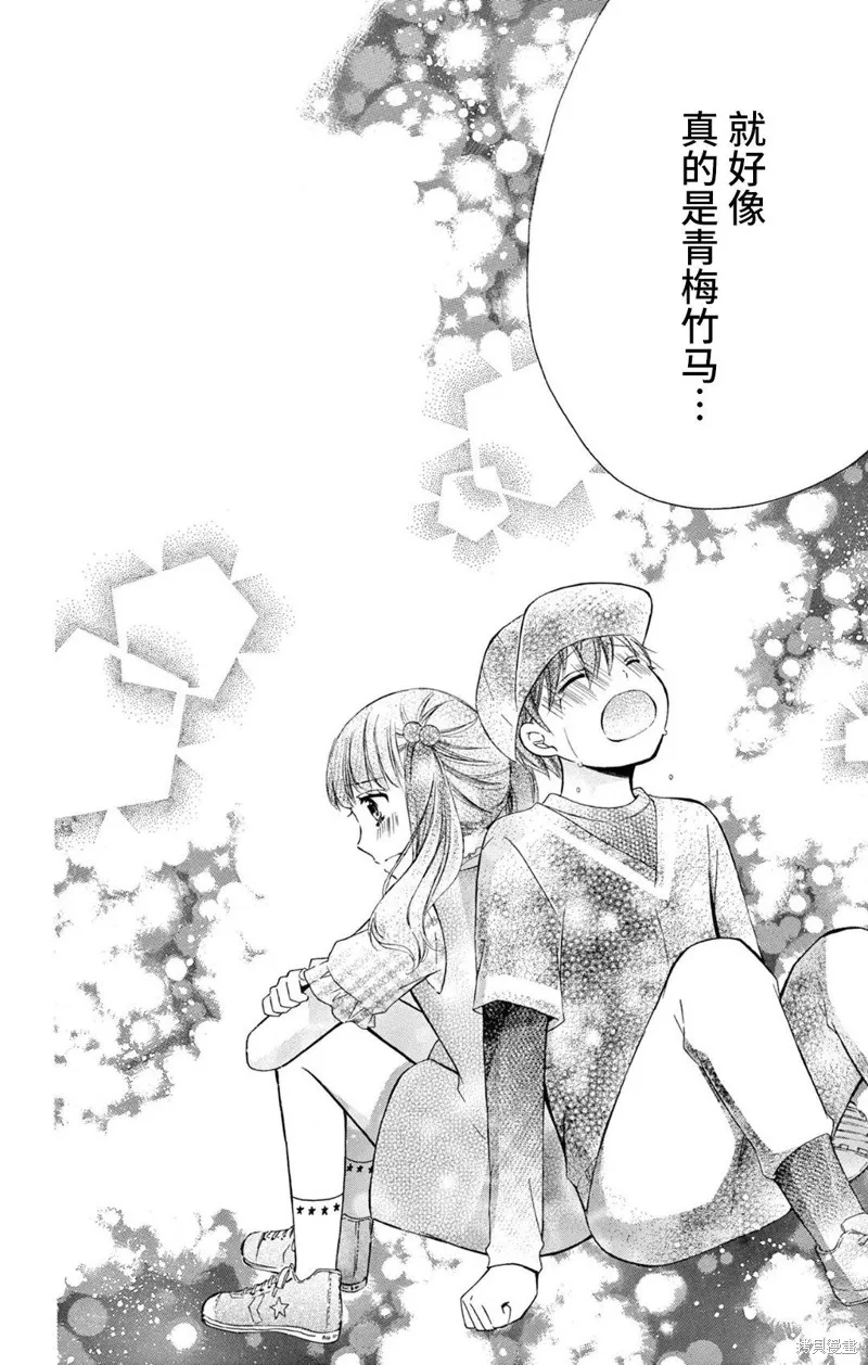 Shining!,第01話,第43张