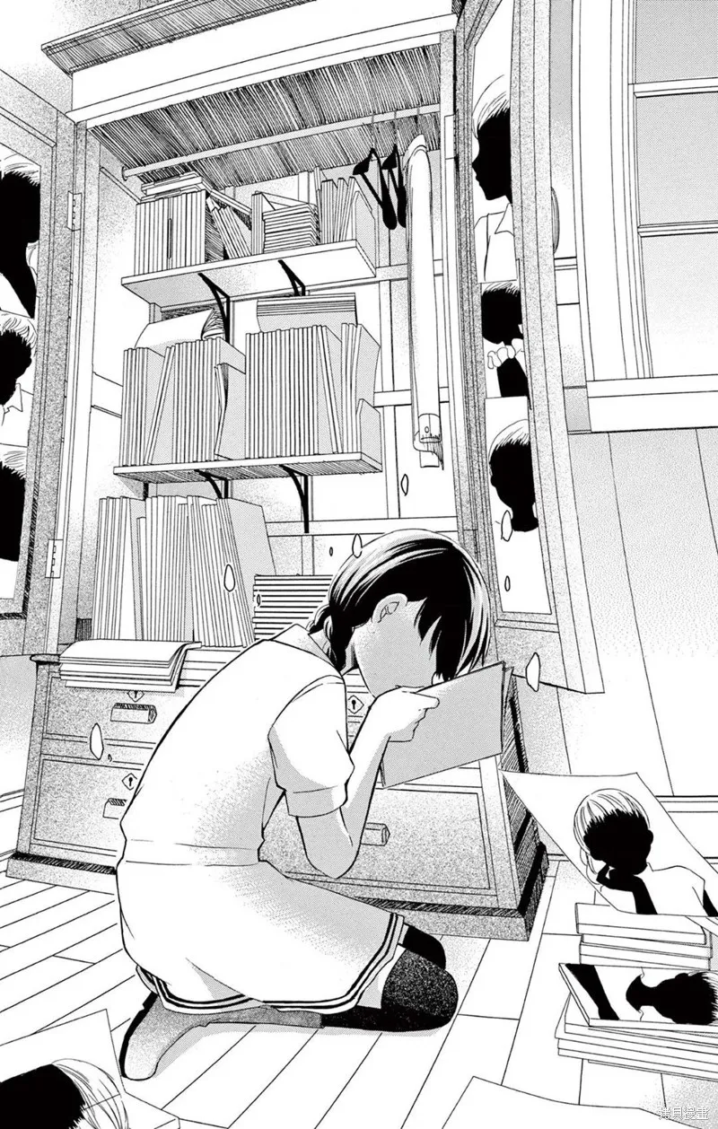 Shining!,第05話,第36张